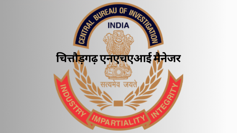 Surender Kumar Soni Convicted: Chittorgarh NHAI Manager’s Downfall