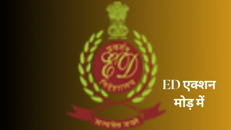 Corbett National Park Scam: ED Attaches DFO, Ranger’s Family Properties