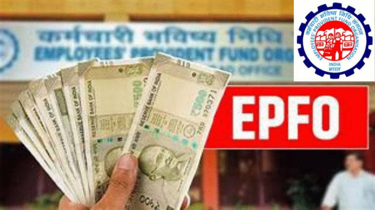 EPFO Interest for FY 24-25: 96.51% Accounts Credited