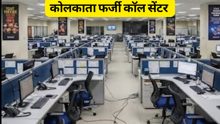 From Ireland to India: How ED Traced & Attached ₹2.83 Crore in Cyber Fraud Proceeds