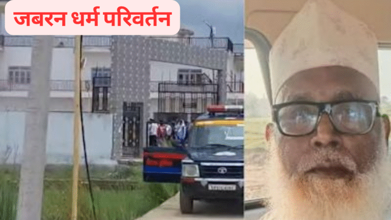 Foreign Funding & Forced Faith: ED’s Major Breakthrough in Conversion Case