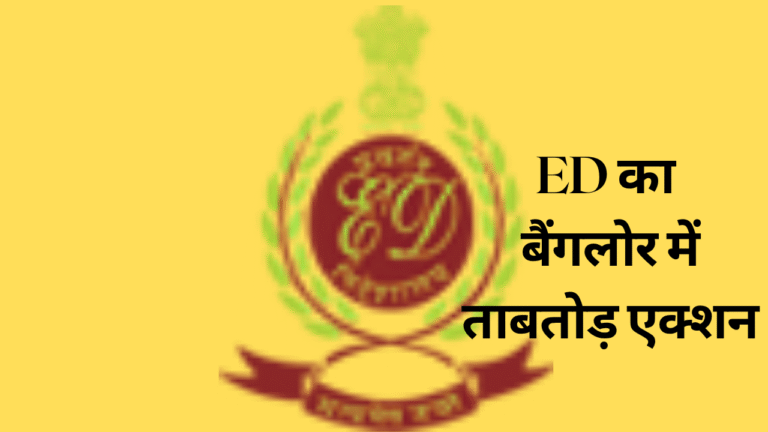 Ravi Kurbett Arrested in Multi-Crore KIADB Fraud Case