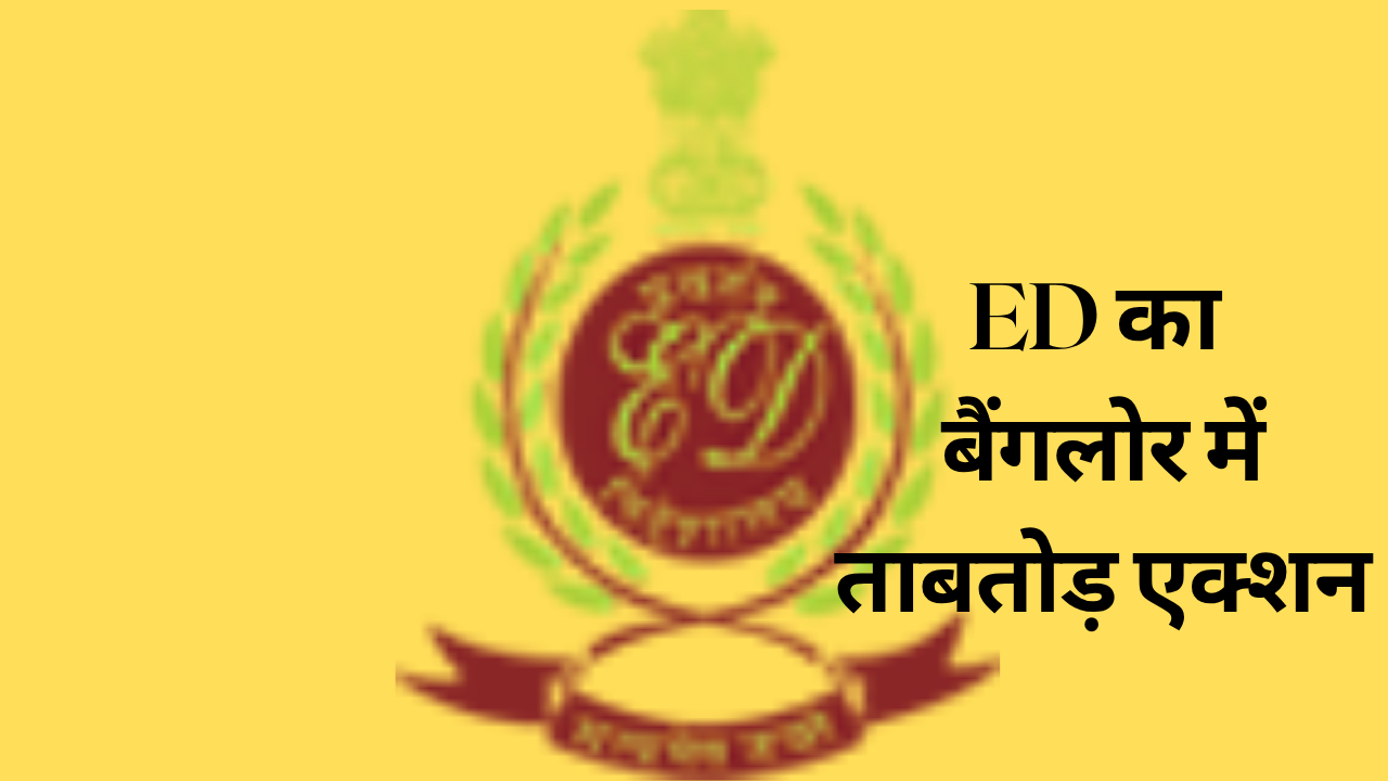 Ravi Kurbett Arrested in Multi-Crore KIADB Fraud Case