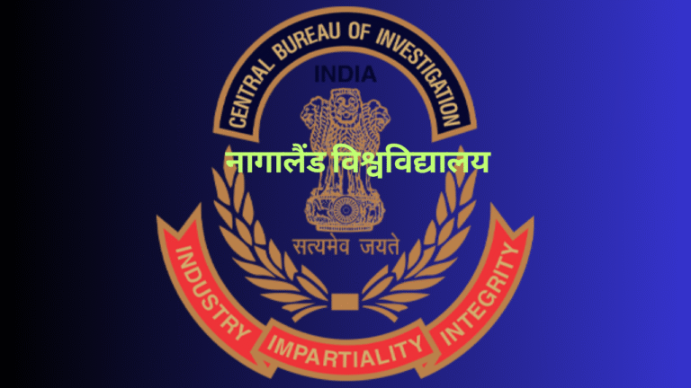 CBI Books Nagaland University Dean in Corruption Probe