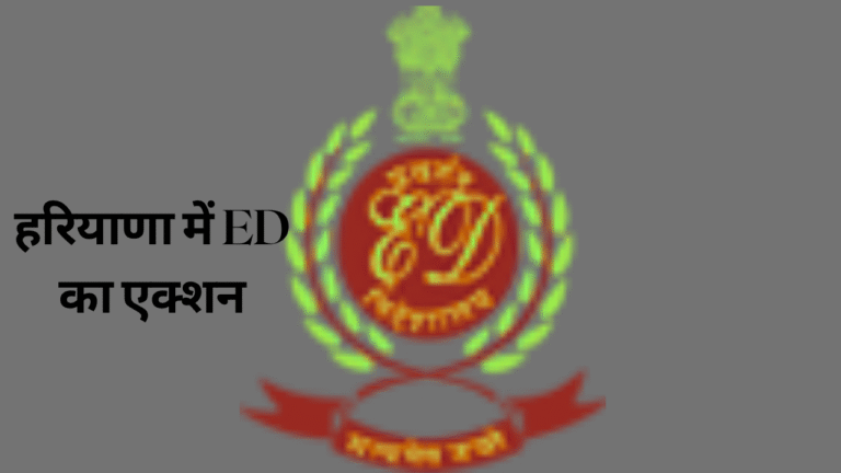 ED Freezes ₹284 Crore Assets of “Probo” App in Online Gambling Probe