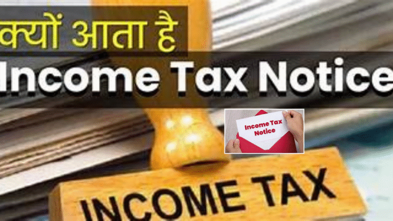 Tax Notices : How to Avoid Them and What to Do If You Get One