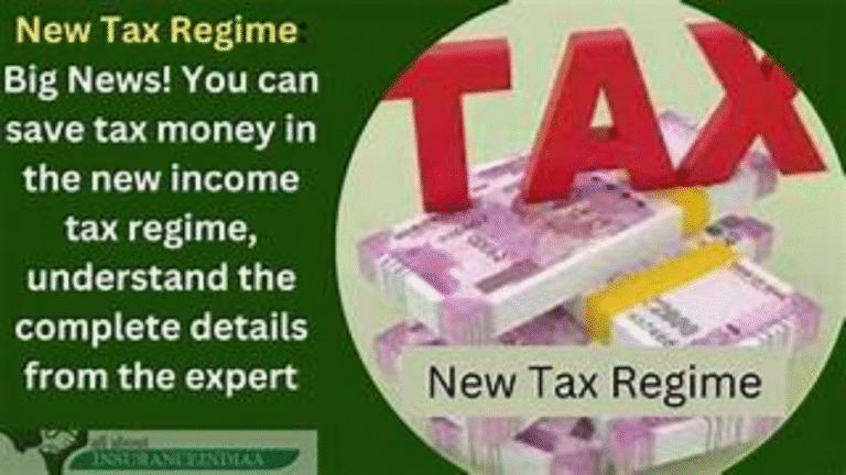 New Tax Regime is Not a Trap: Use These 10 Benefits to Save Money