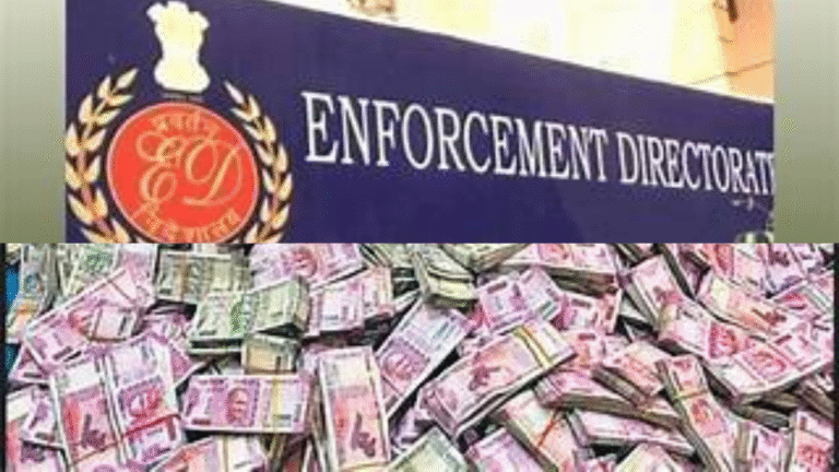 20 करोड़ रुपये का बीईओ फंड घोटाला: ईडी ने अलीराजपुर में 14 संपत्तियां जब्त कीं