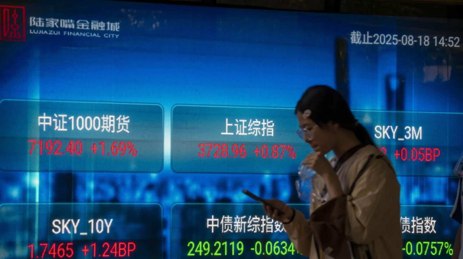 China Tightens Grip on Financial Data: The New Regulatory Blueprint